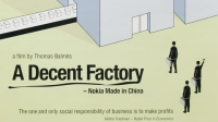 A_decent_factory_